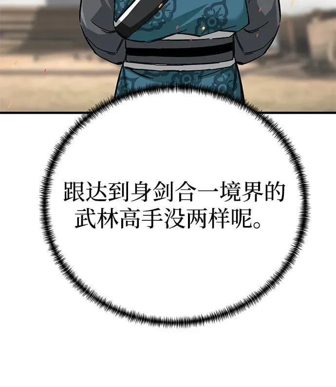 第71话17