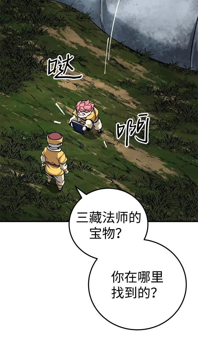 第68话94
