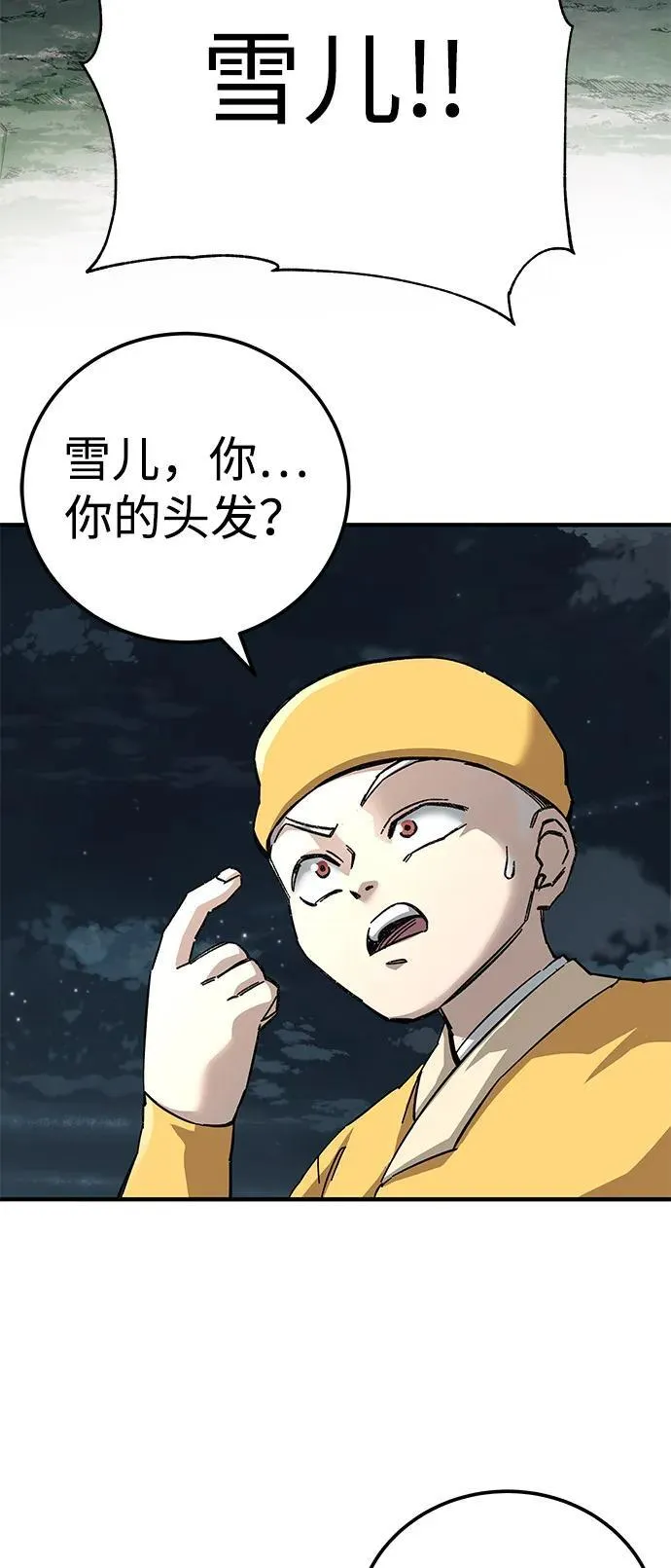 第67话45