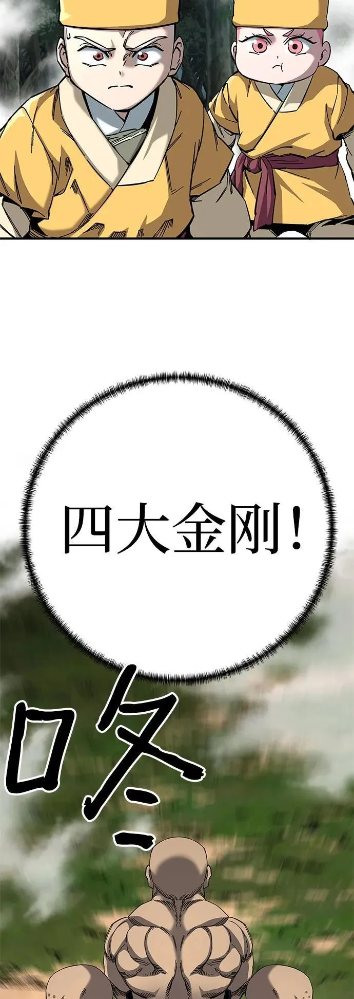 第64话31
