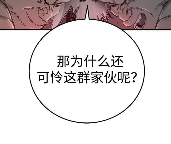 第63话32