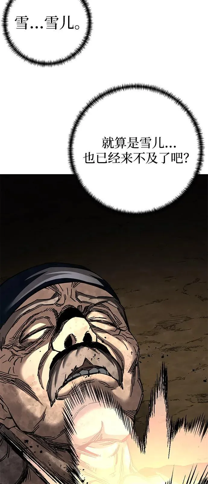 第71话75