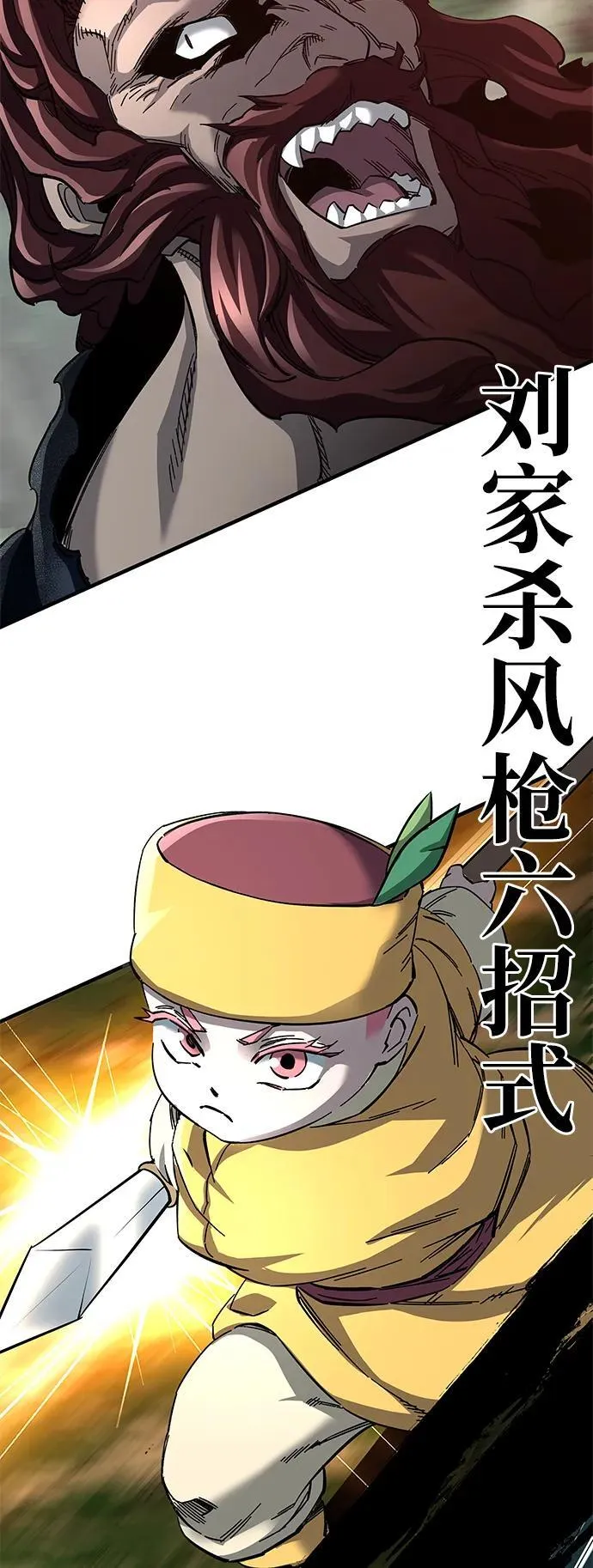 第63话14
