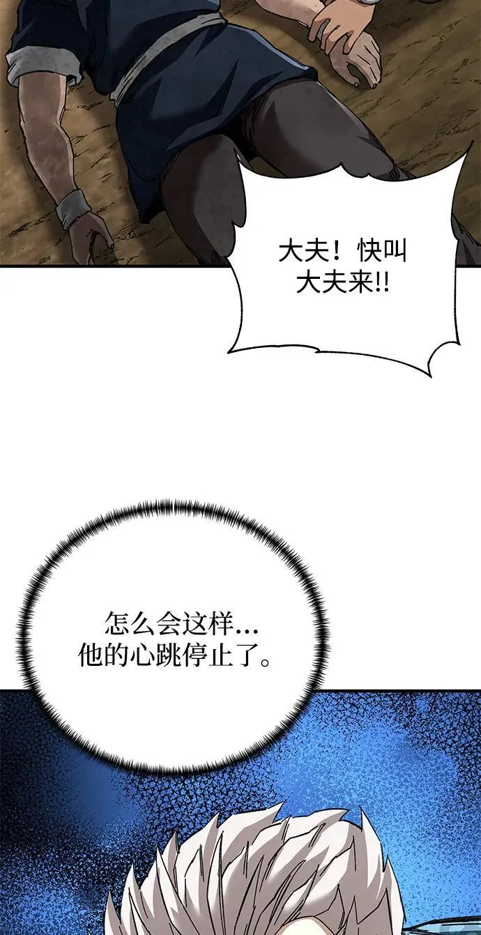 第71话71