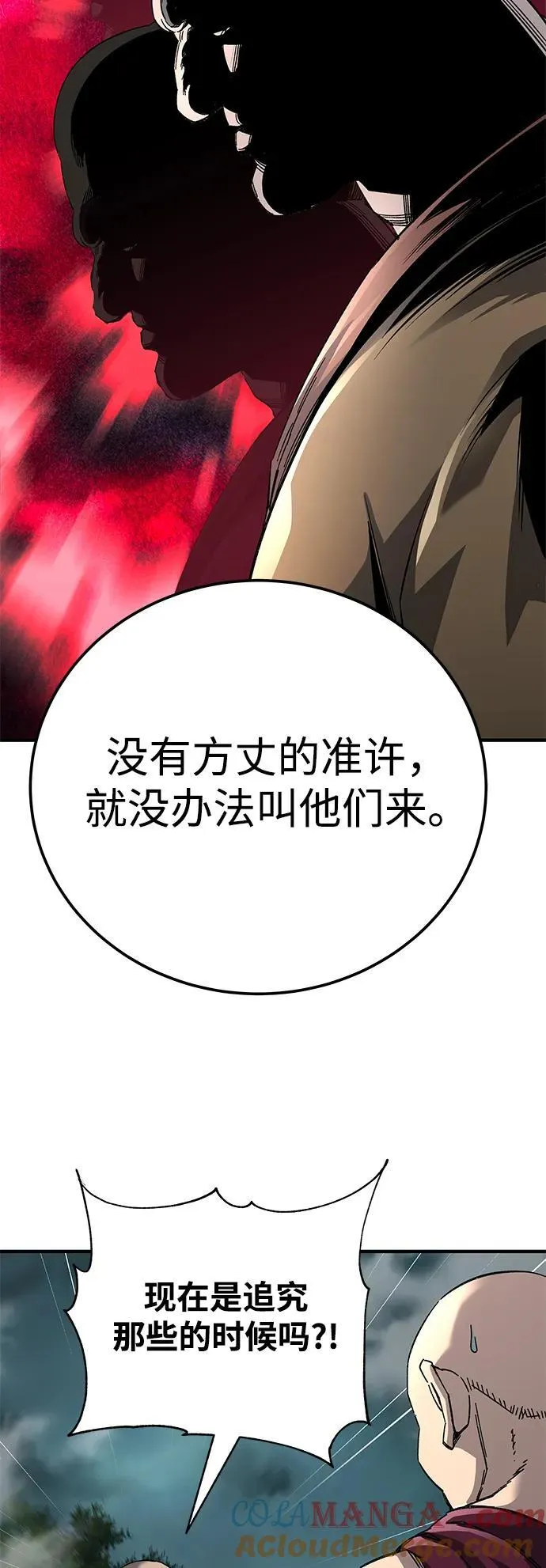 第63话21