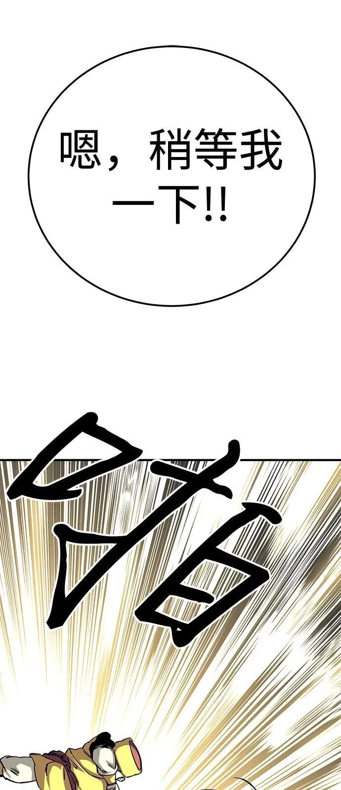 第66话20
