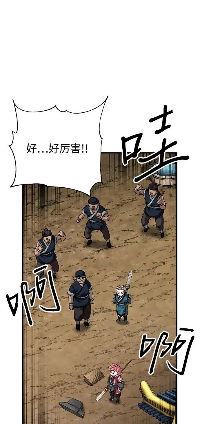 第71话59