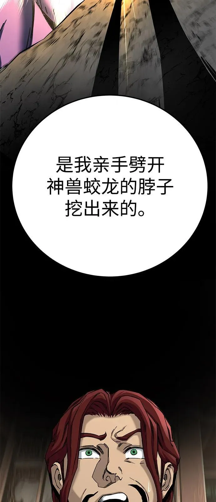 第69话49