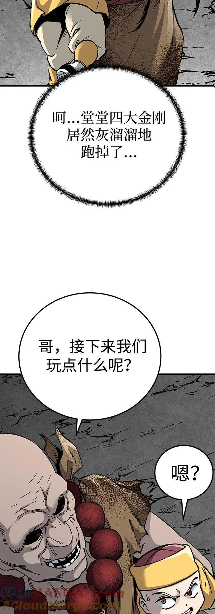 第65话40