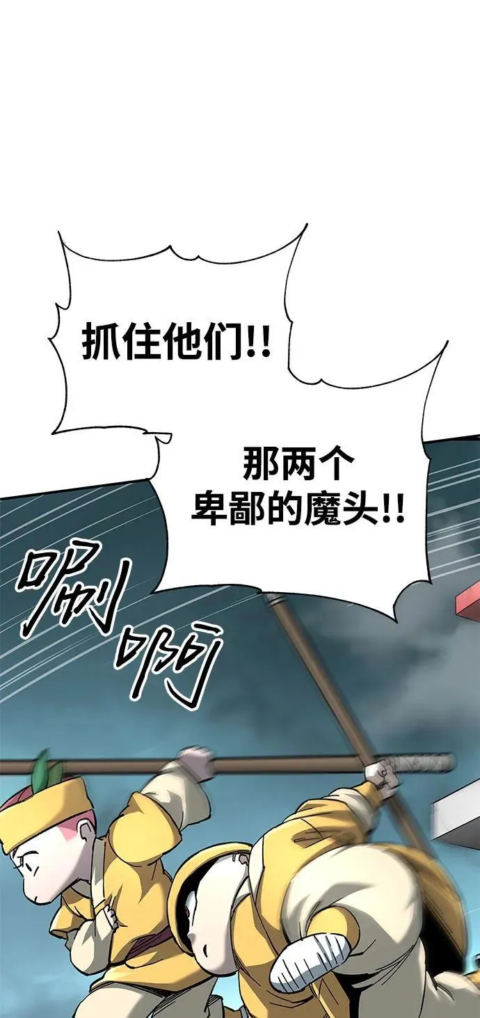 第64话10