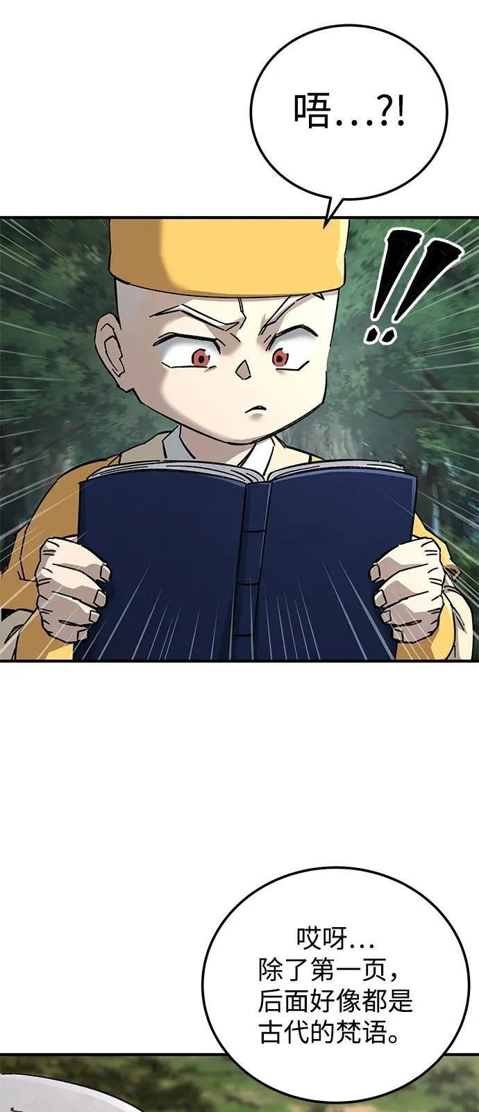 第69话2