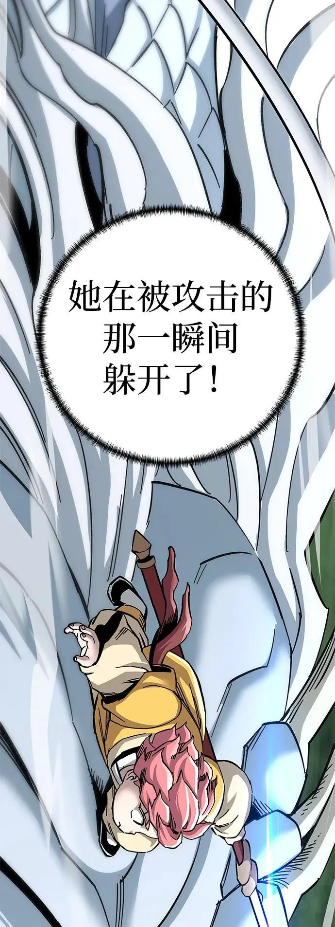 第68话45