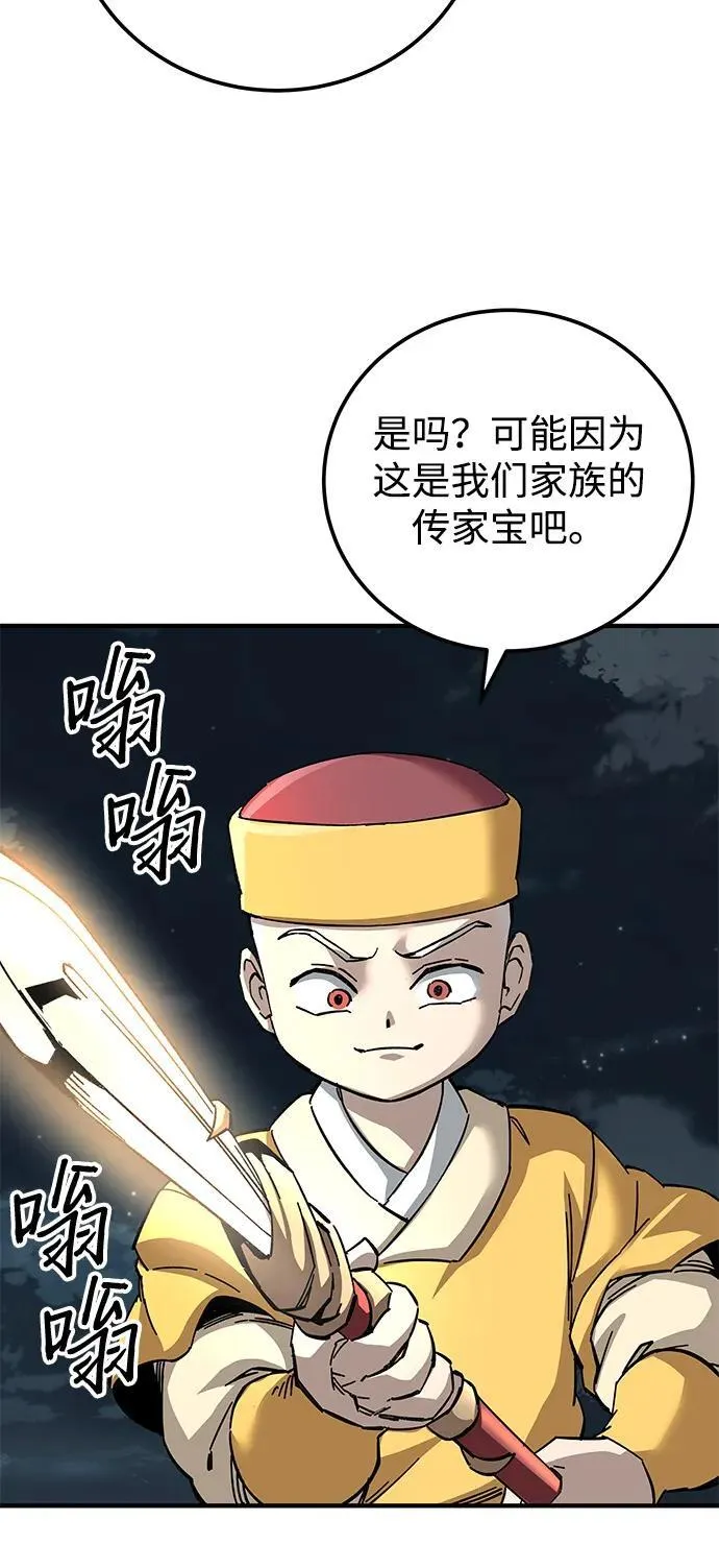 第67话54