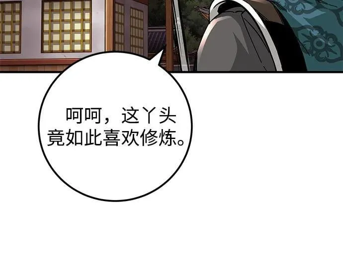 第70话76