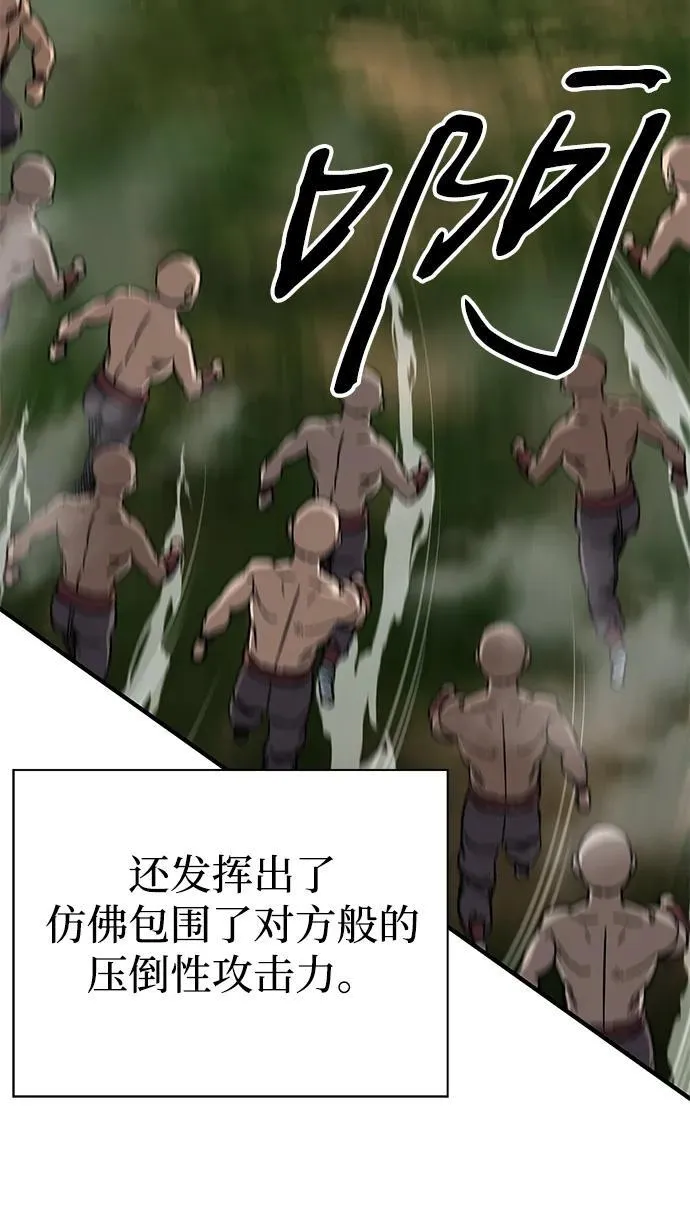 第63话8