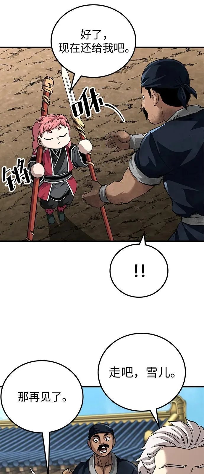 第70话37