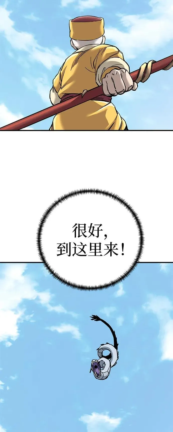 第68话61