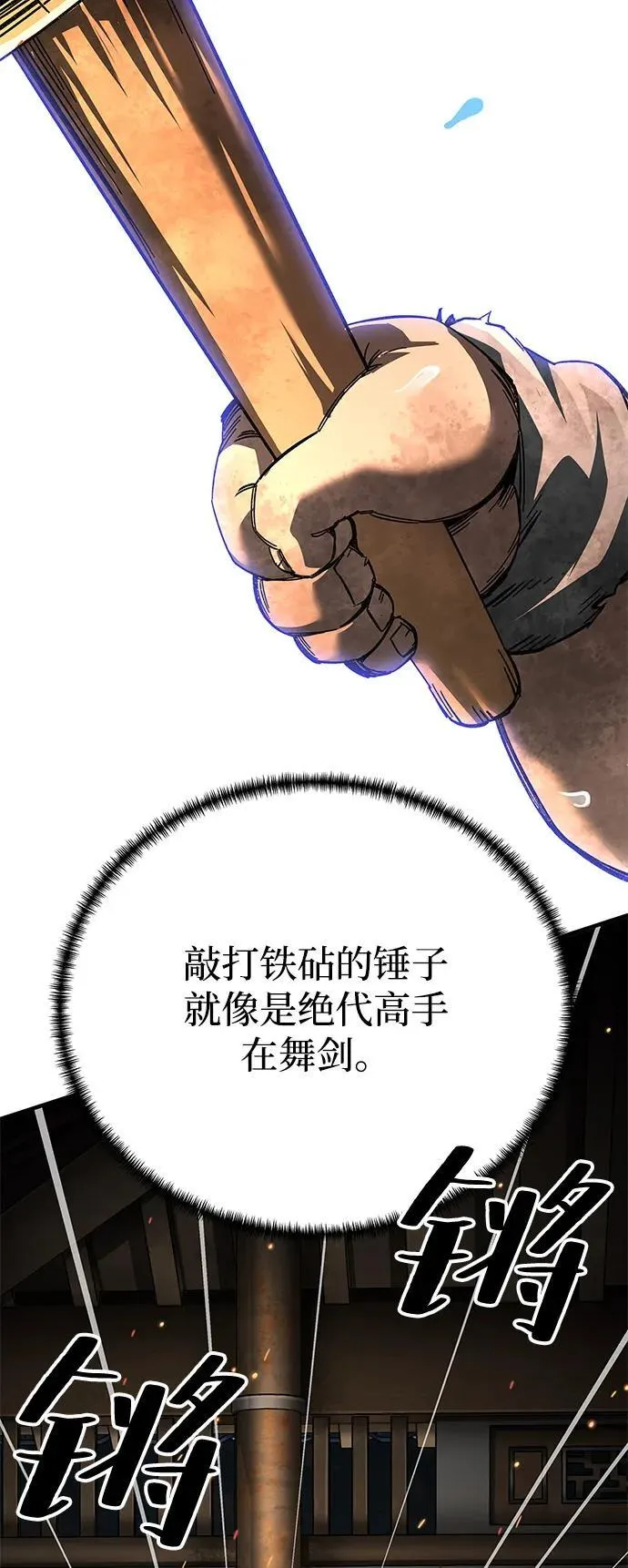 第71话19