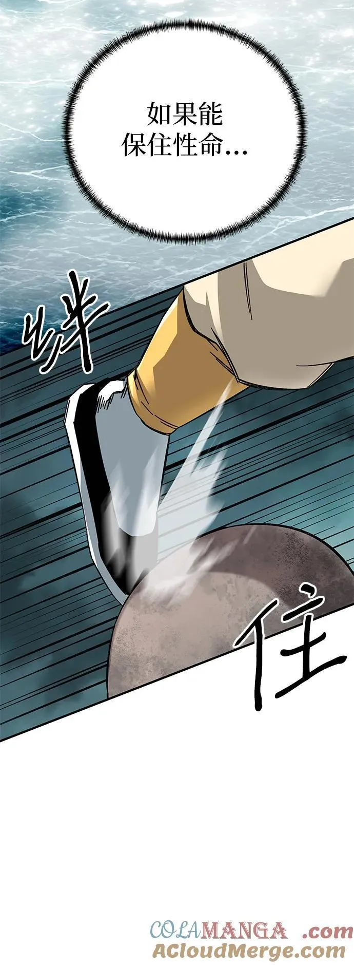 第64话72