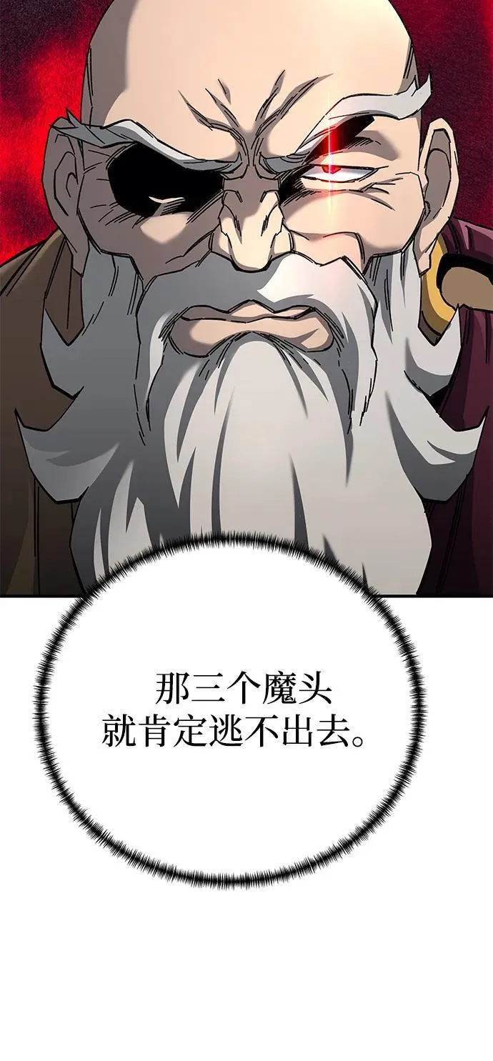 第63话26