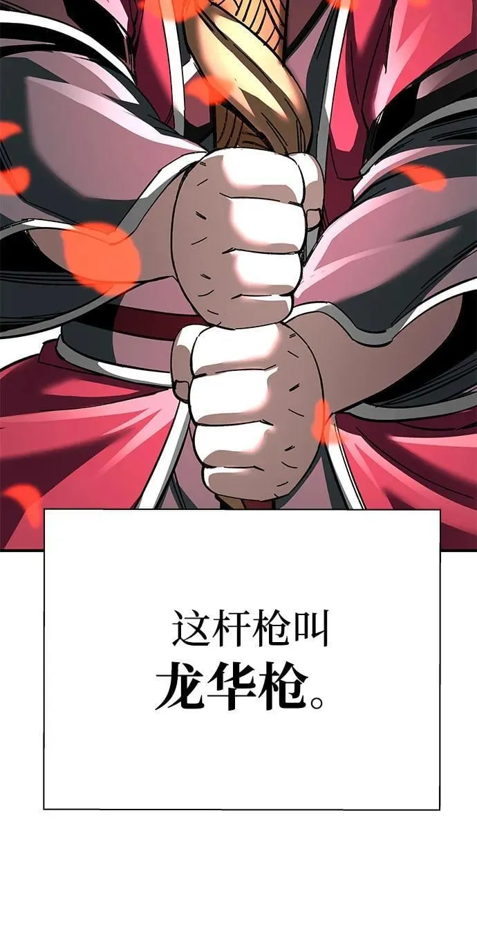 第71话46
