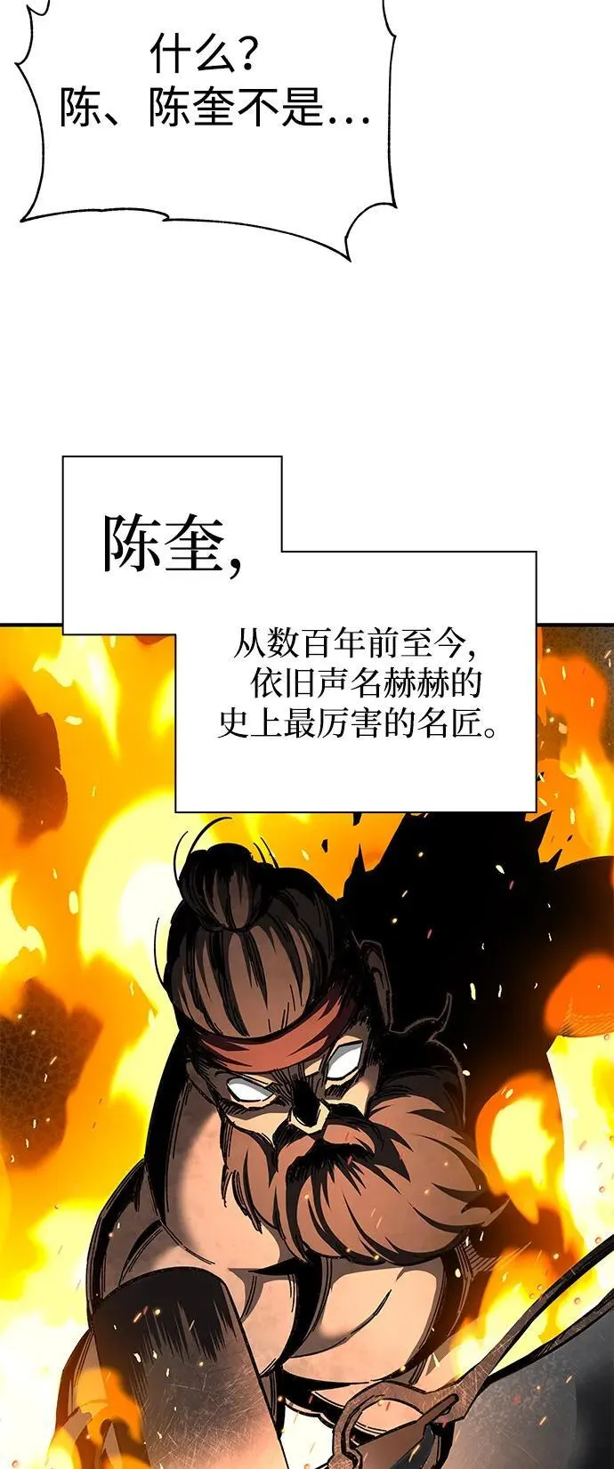 第70话34
