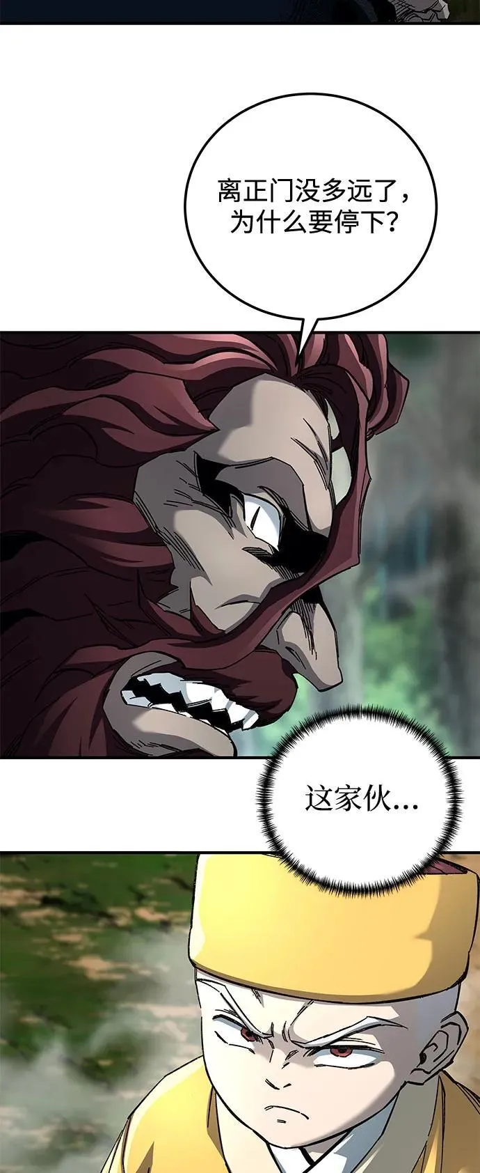 第63话38