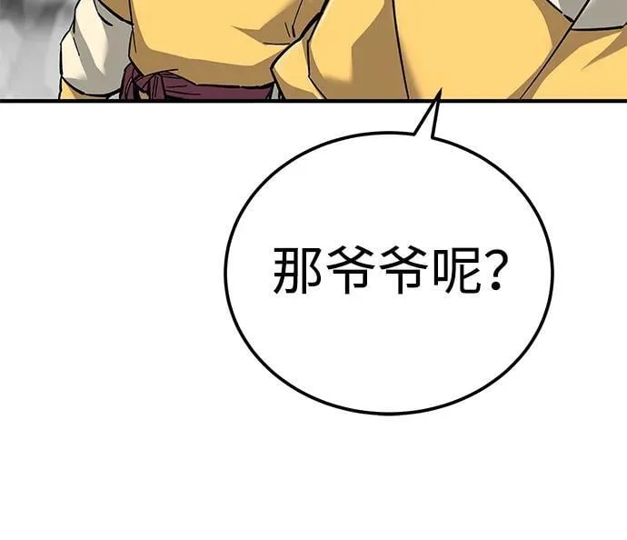 第62话70