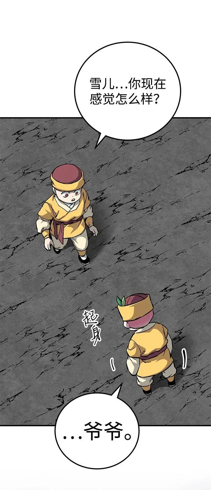 第66话14
