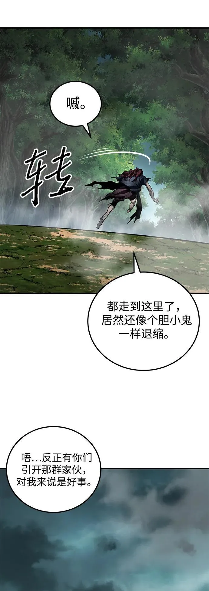 第63话47