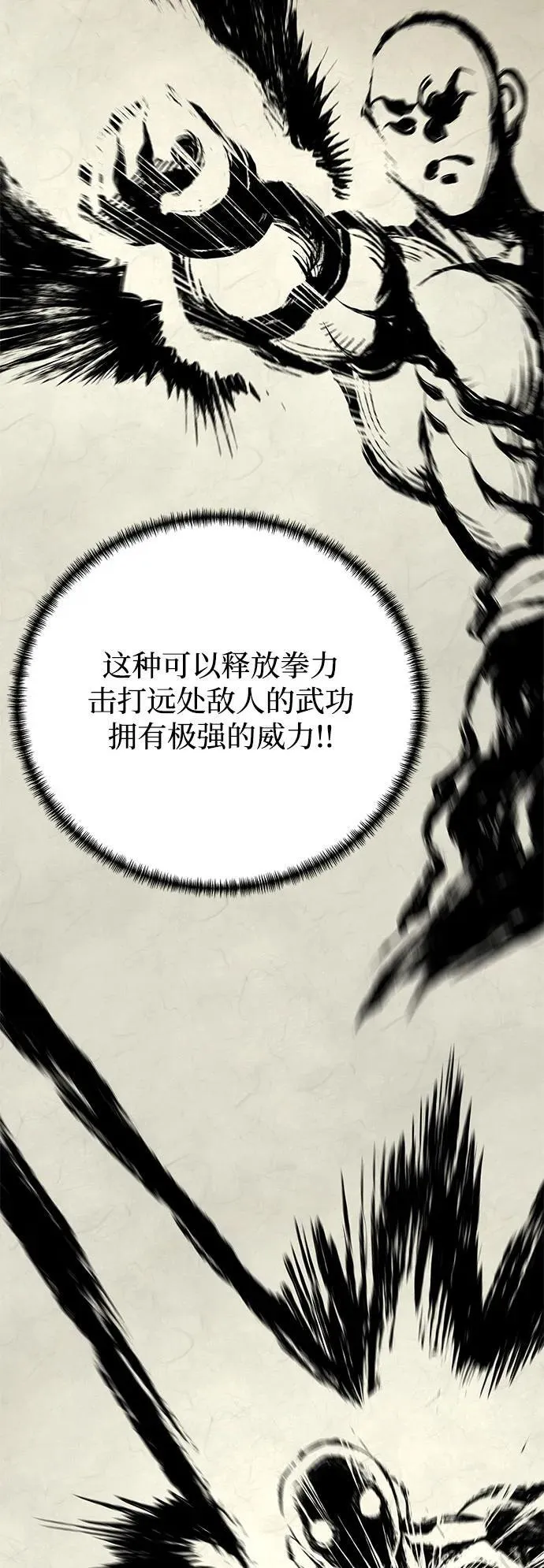 第64话19