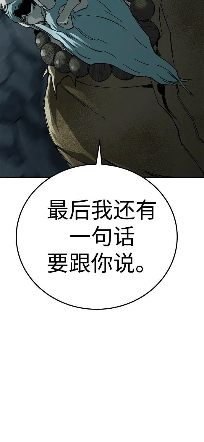 第62话20