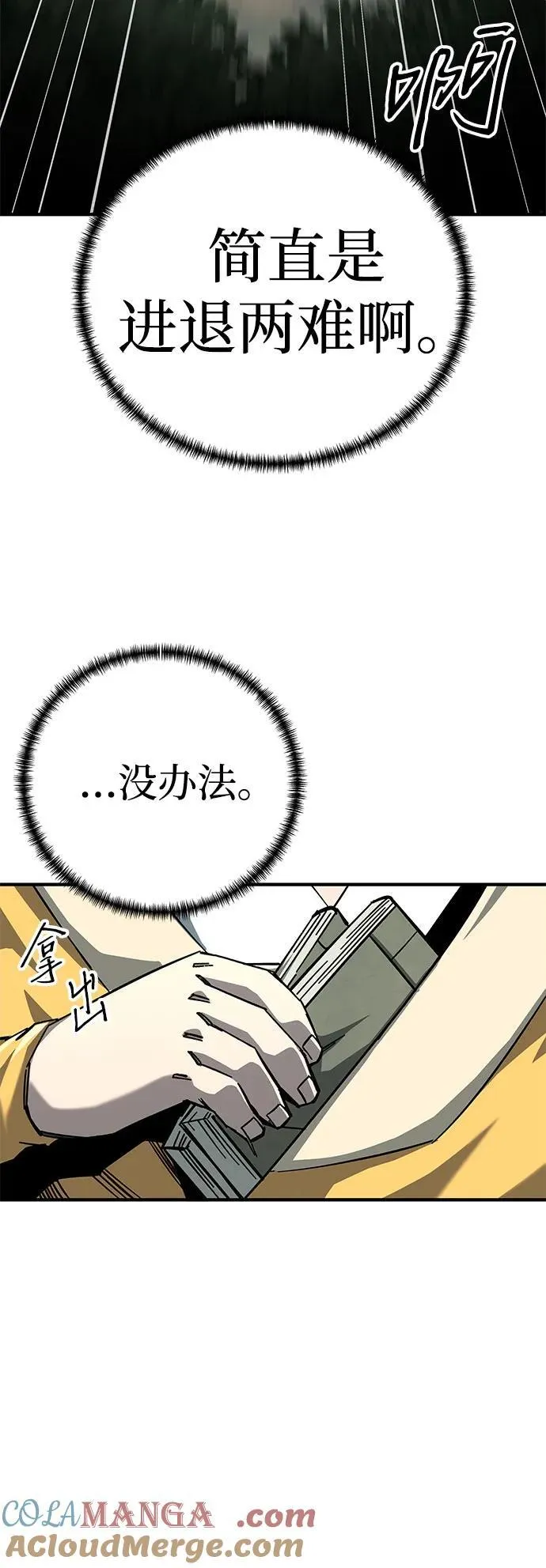 第64话36
