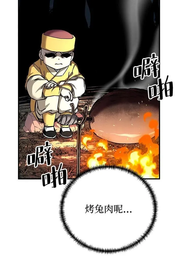 第67话29