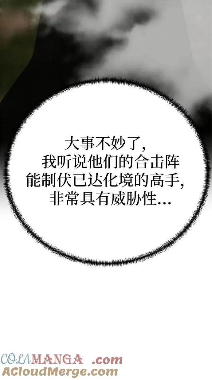 第64话33