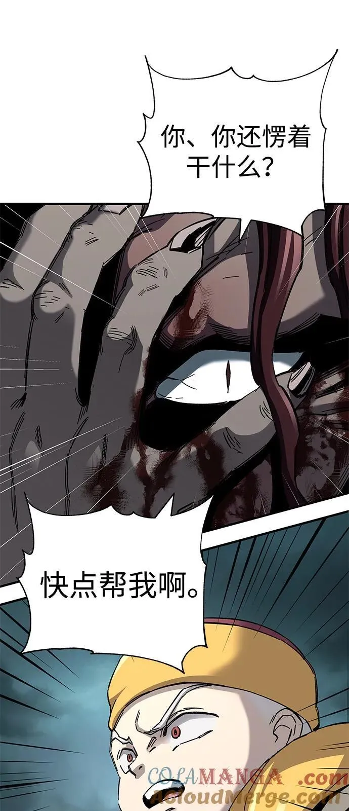 第66话60