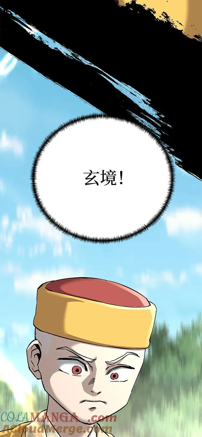 第68话104
