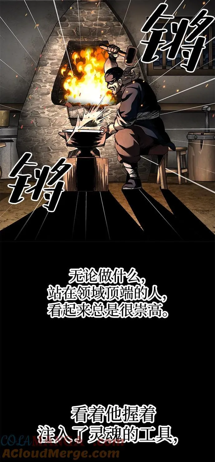 第71话20