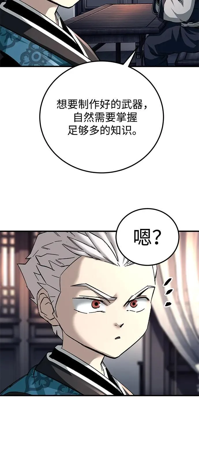 第71话89