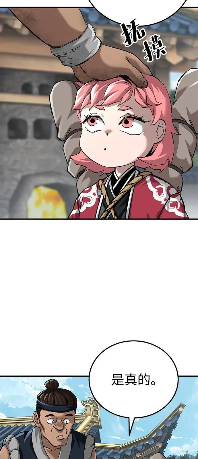 第70话14