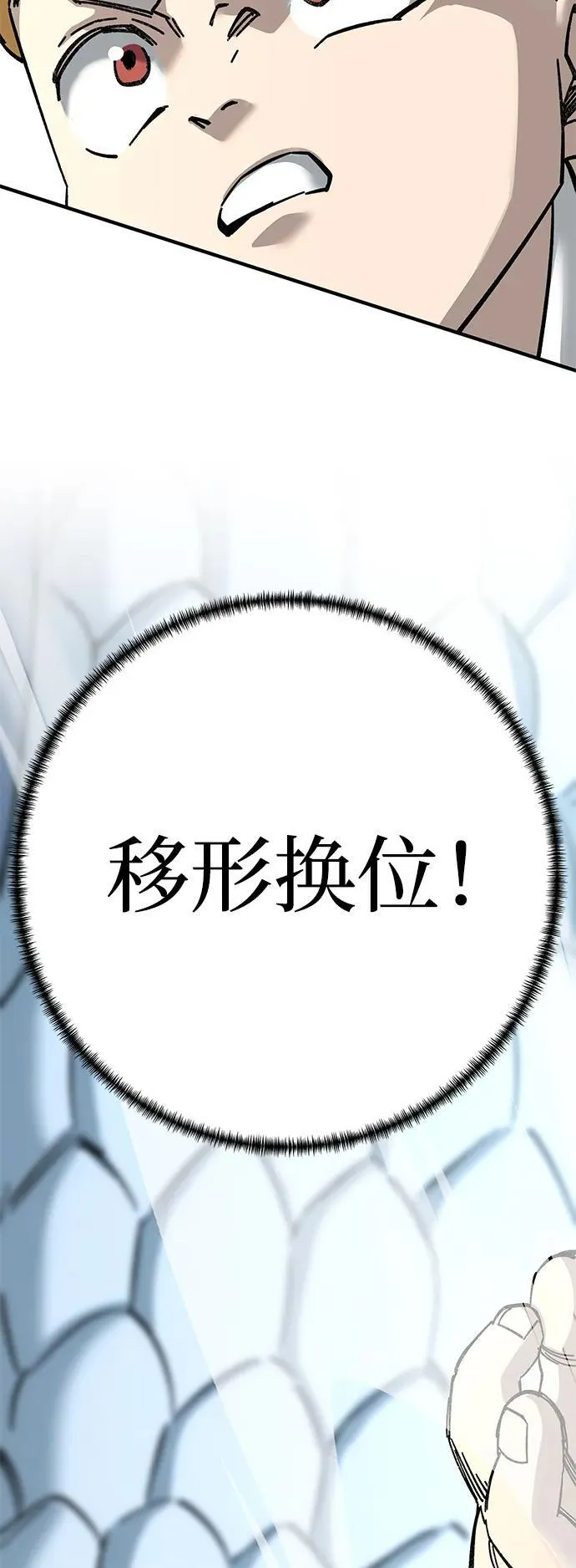 第68话43