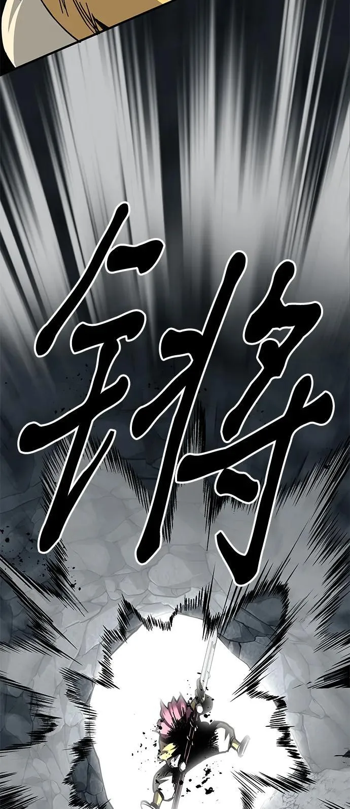 第68话31