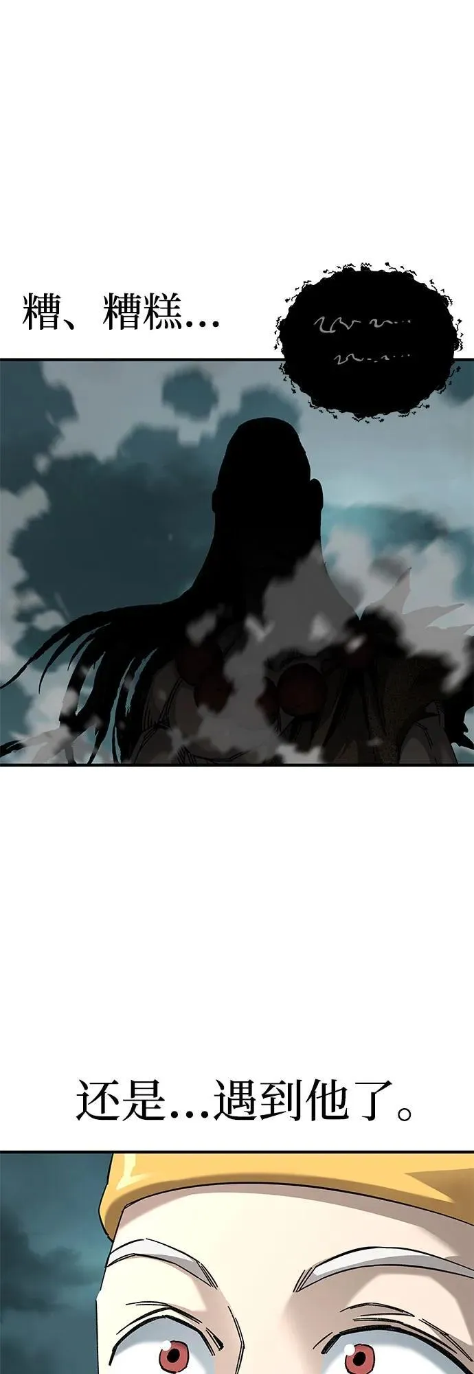 第64话88