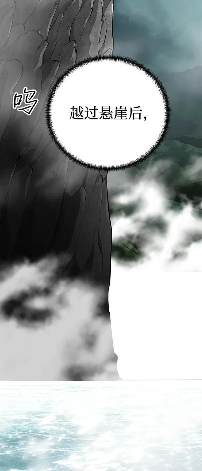 第64话71