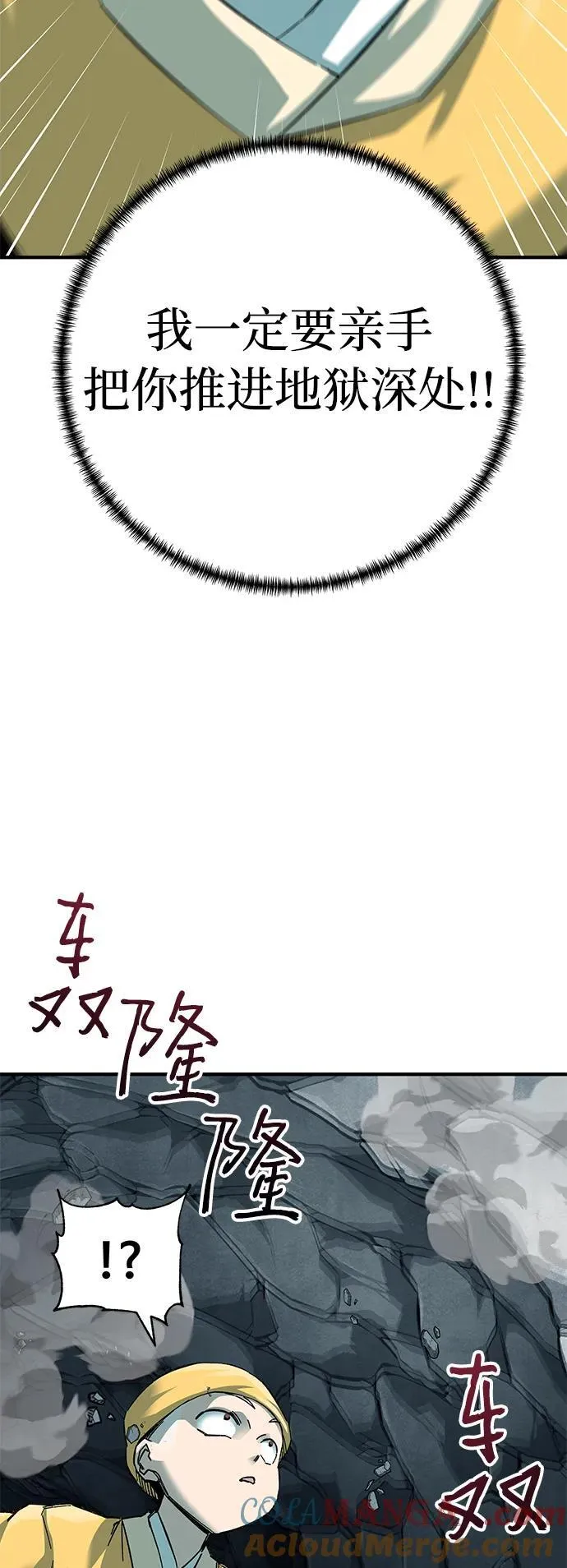 第62话36