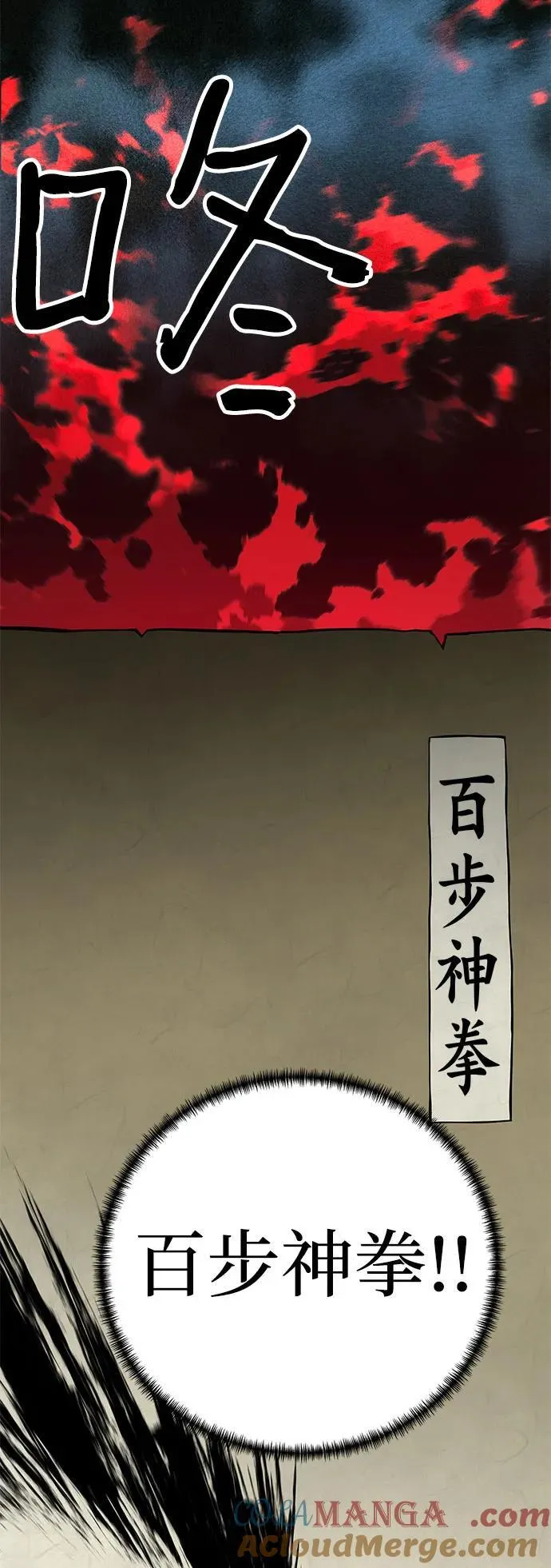 第64话18