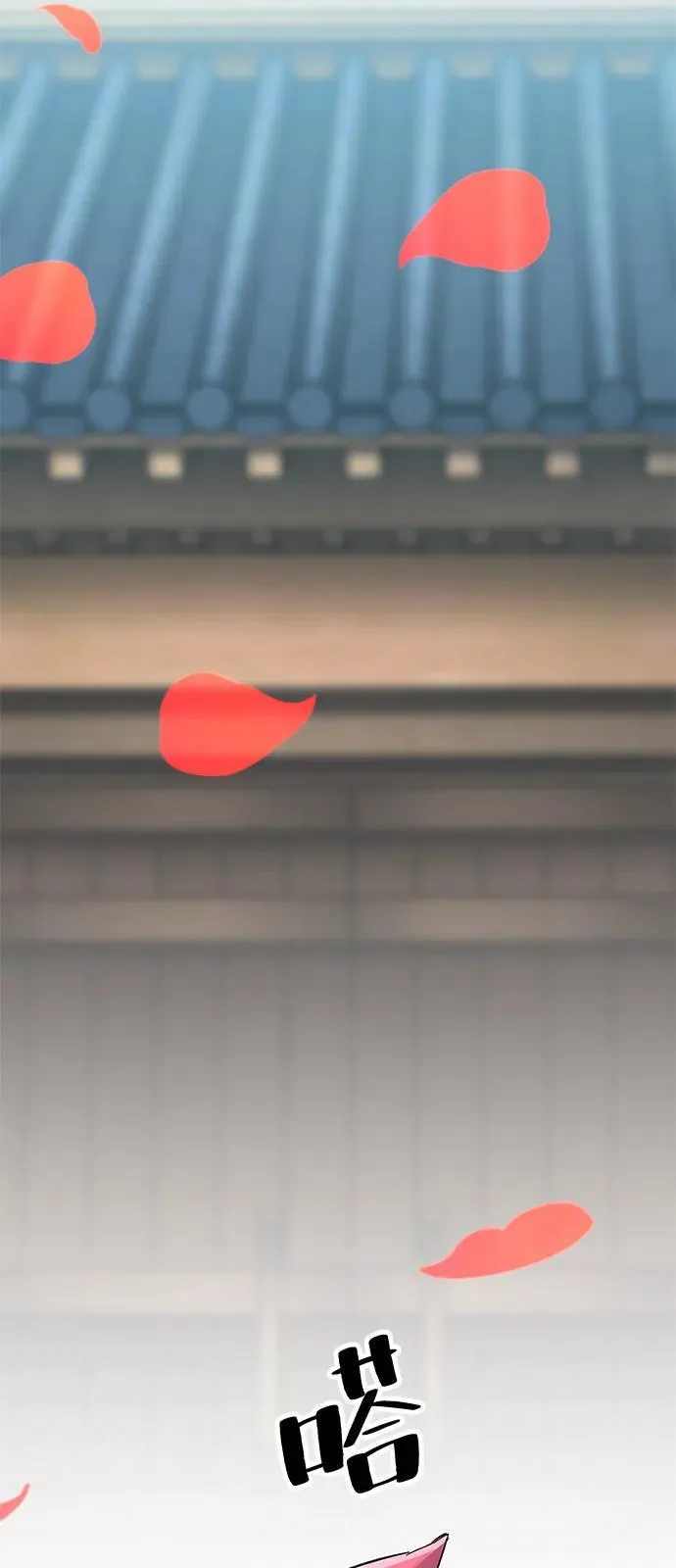 第71话54