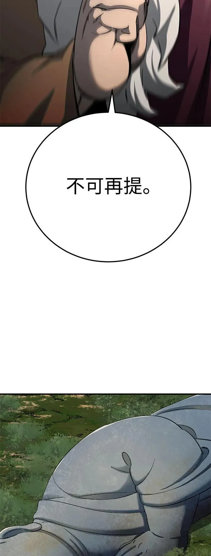 第64话46