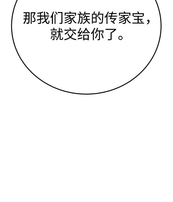 第70话66