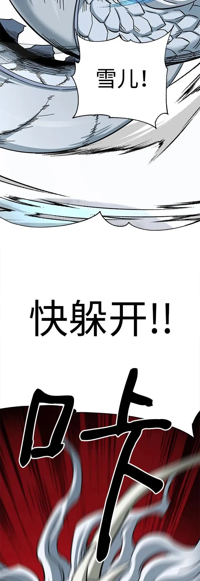 第68话38
